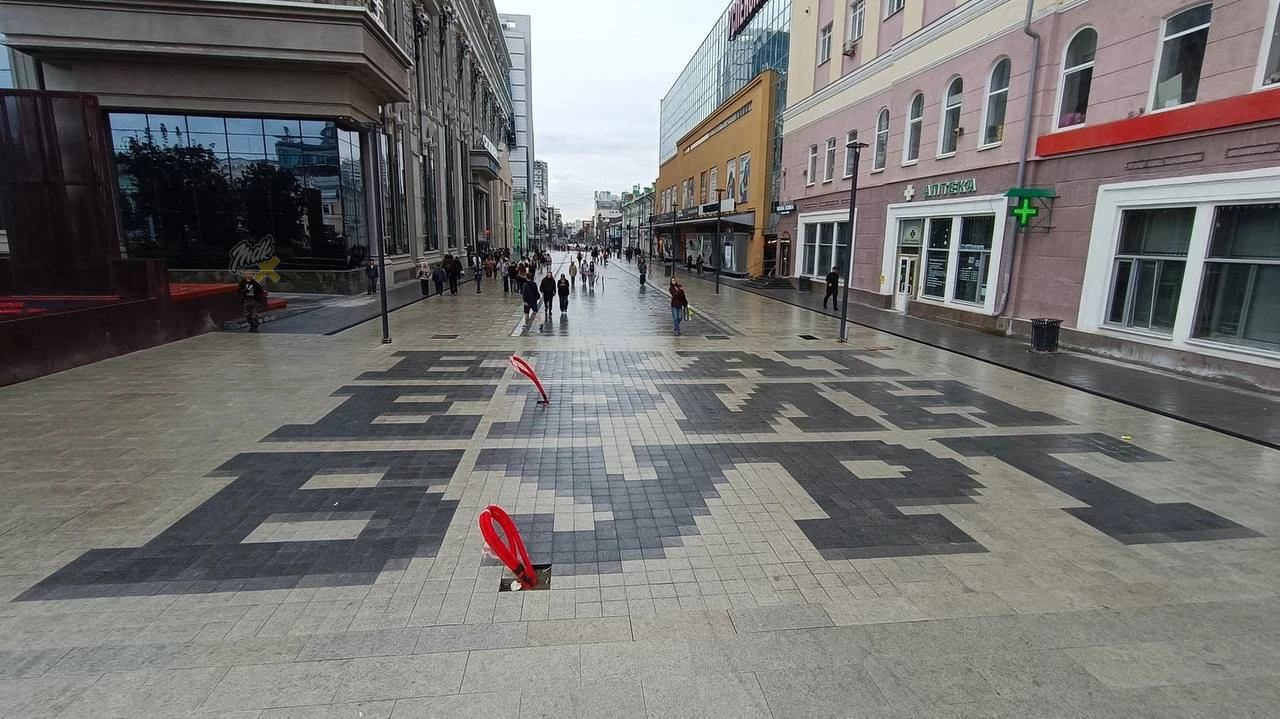 🛠Екатеринбуржцы критикуют новую плитку на улице Вайнера