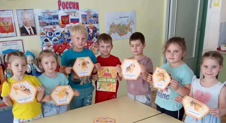 Новости группы:"День пчёл".