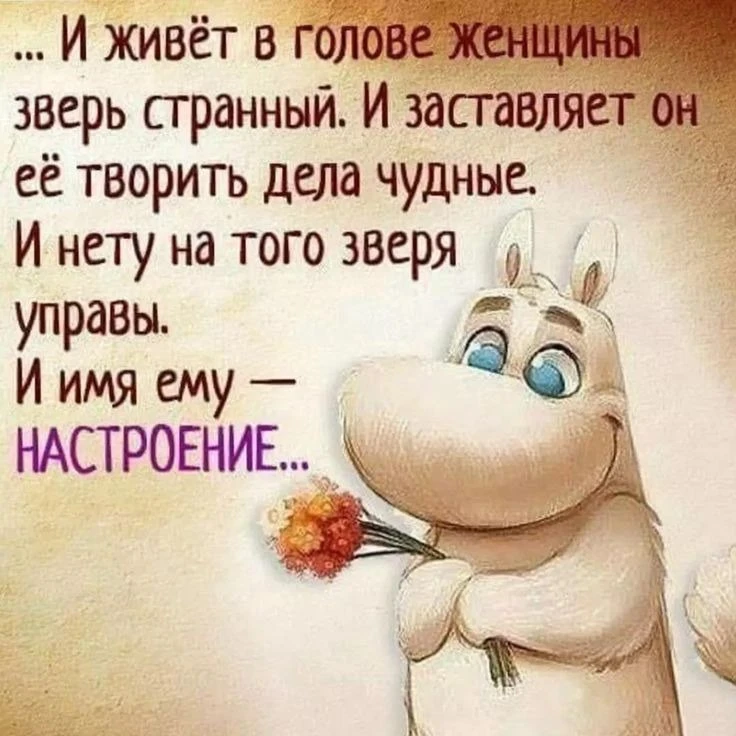 Отличного настроения! ❤
