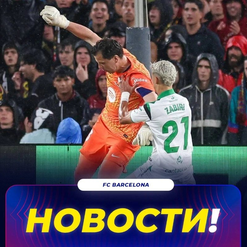 ⚡️ Ханси Флик планирует поставить Щенсны в старт на матч с «Севильей». Он продолжает ем...