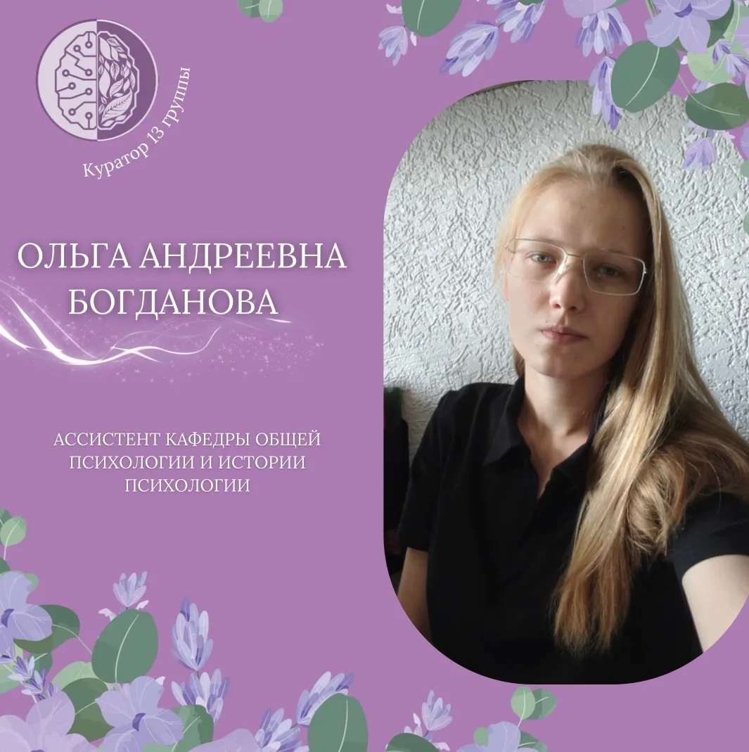 Дорогие первокурсники, приветствую вас!💜