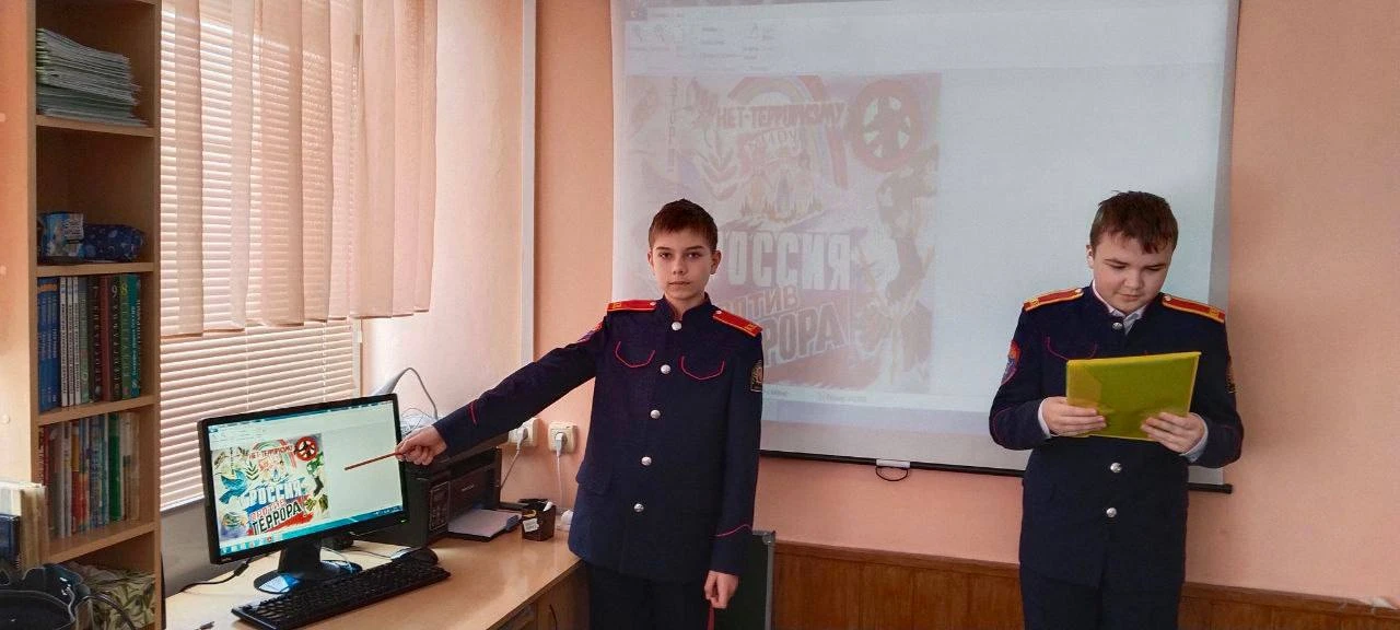 16 февраля 2026 года в рамках Единого дня профилактики терроризма состоялись тематические классные ч