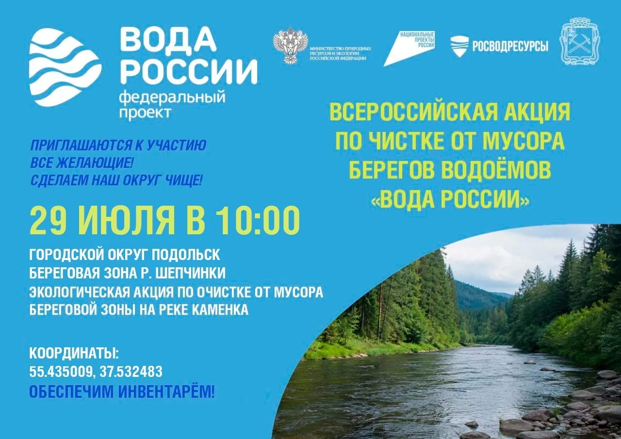 Изображение 1 к публикации «Подслушано мкр.Львовский | Климовск | Подольск | Москва | ЖК Эстет | Весенний | Чехов | Юсупово | Чеховский Посад | Губернский | Кашира | Ясногорск | Алексин | Ступино | Обнинск | Работа | Вакансии»