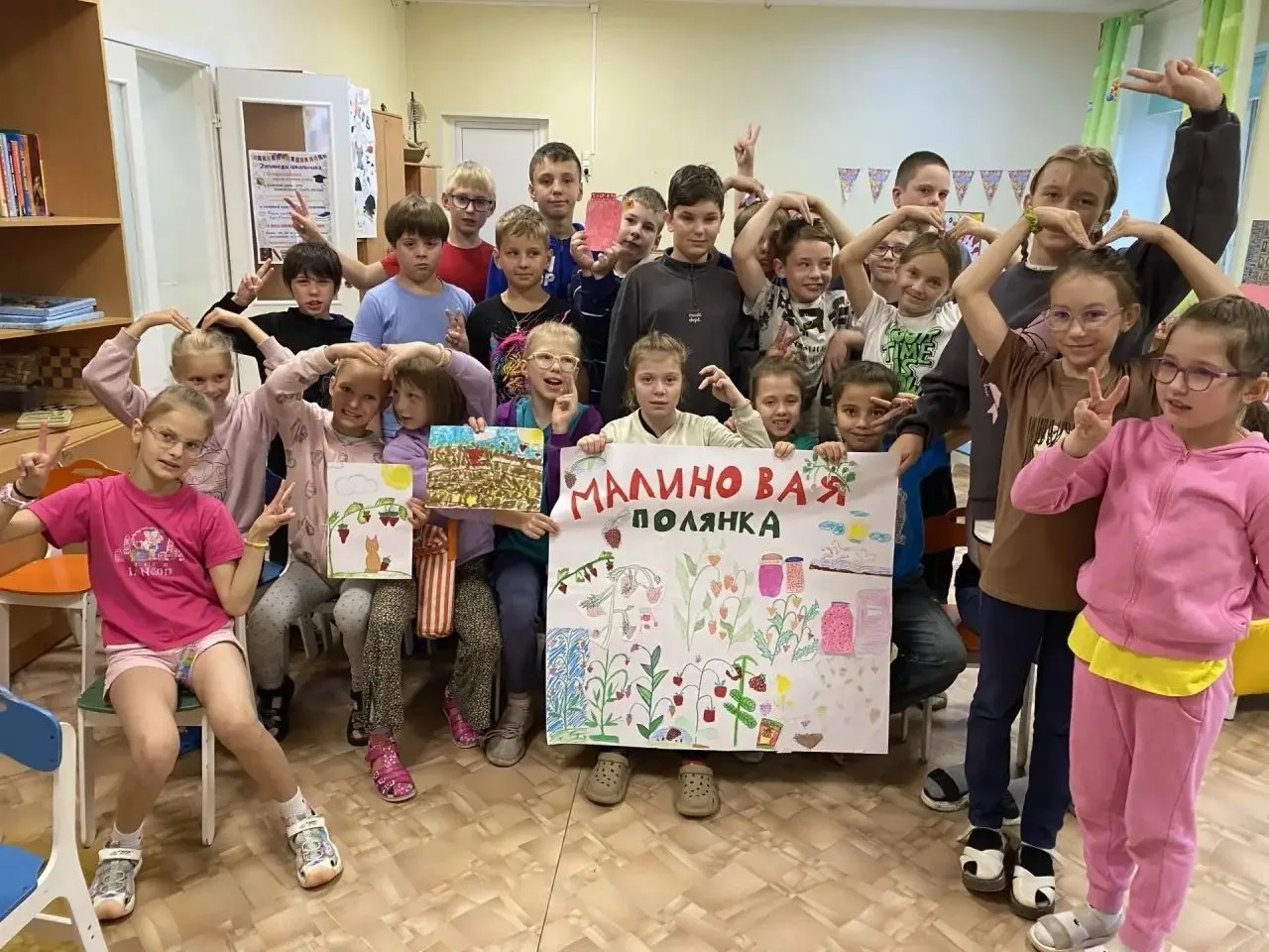 ✨ Малиновый день в «Звёздочке»!