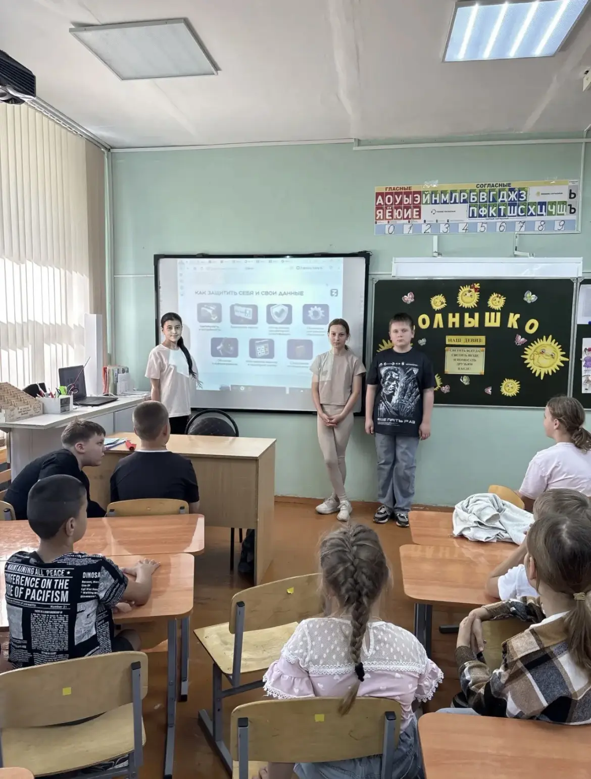 Сегодня в лагере «Олимп» прошел тематический день, посвященный Российскому обществу «Знание». 
«Угро