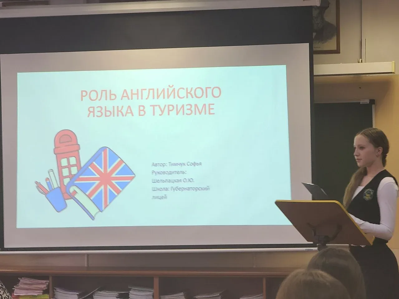 🎓✨ ИТОГОВЫЙ ПРОТОКОЛ I КОНФЕРЕНЦИИ УЧЕБНО-ИССЛЕДОВАТЕЛЬСКИХ И ПРОЕКТНЫХ РАБОТ «МЫ ПРОЕКТИРУЕМ БУДУЩЕ
