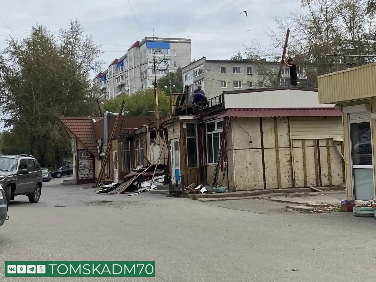 ✅На улице Лебедева в Томске демонтируют торговые объекты