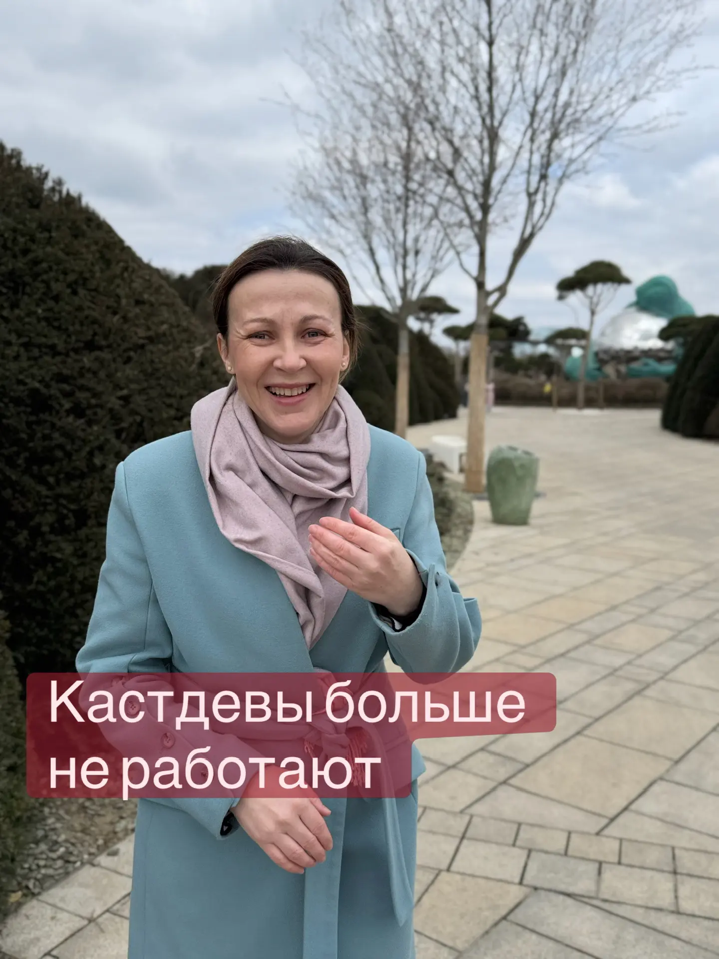 Вы идете к потенциальным клиентам, чтобы «покастдевить» их, а из ответов, ничего понять не можете. 
