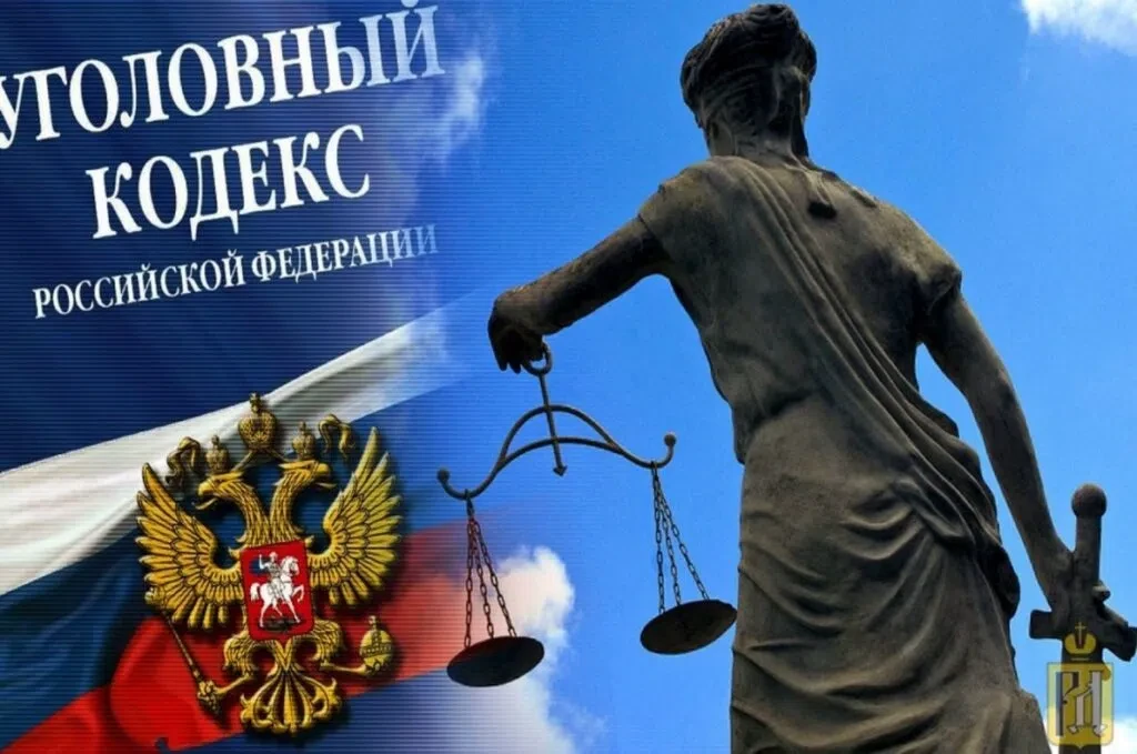 Памятка 
«Измена Родине - тягчайшее преступление» 
Родина – это не просто место на карте. Это наша и