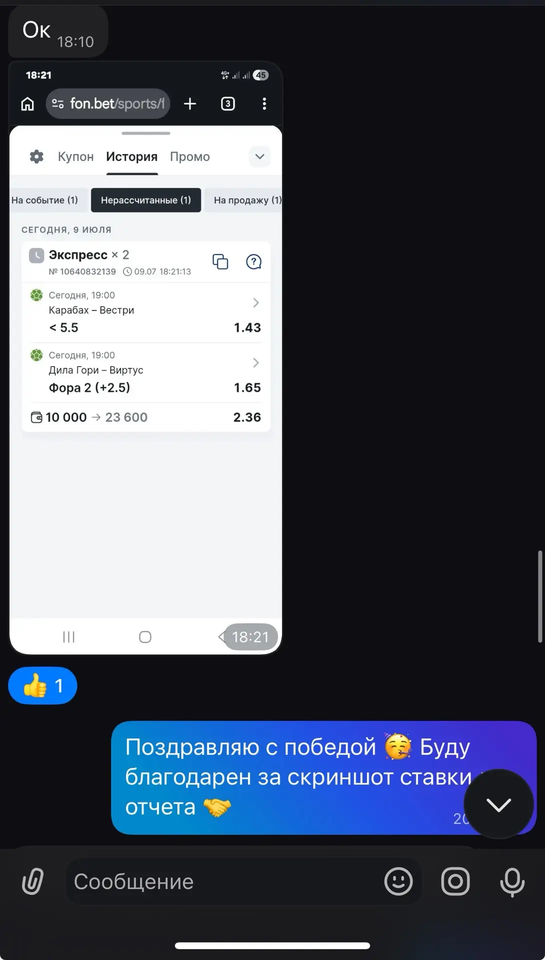⭐️ОТЗЫВЫ✅

Продолжаем работу! Готовлю следующий прогноз

Кому интересно сотрудничество — включайте у