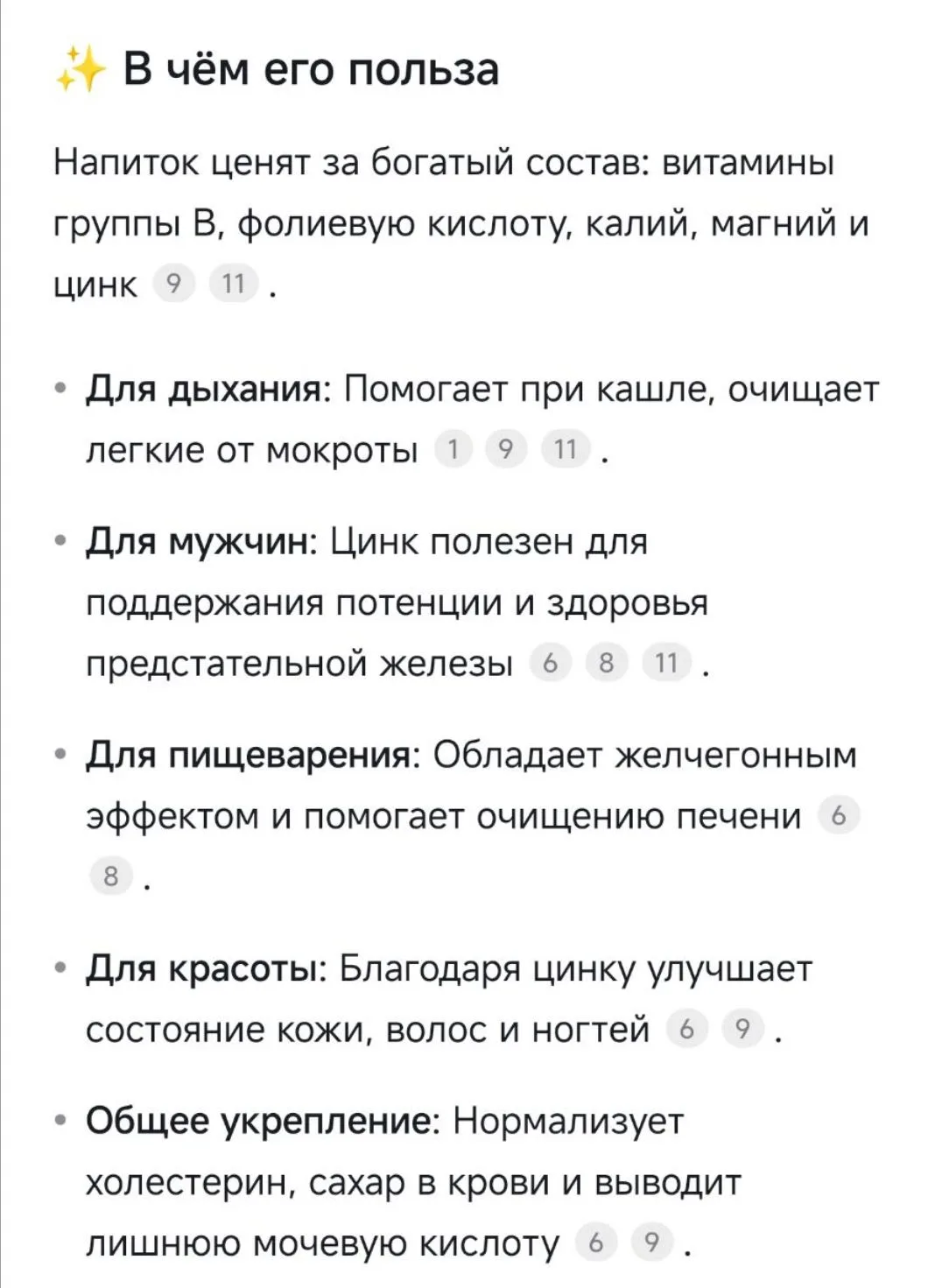 Купили сегодня дыню, я начала её резать и уже хотела выбросить семечки, как вдруг вспом...