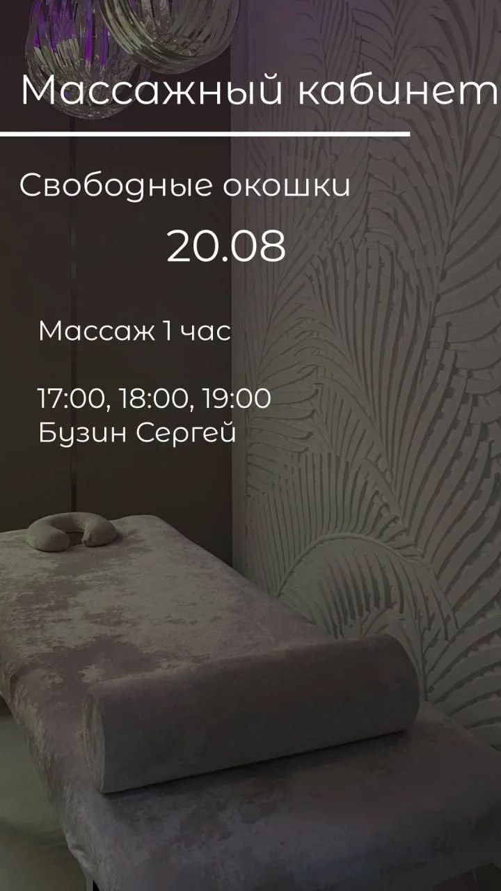 записаться онлайн по ссылке - https://n2087133.yclients.com/