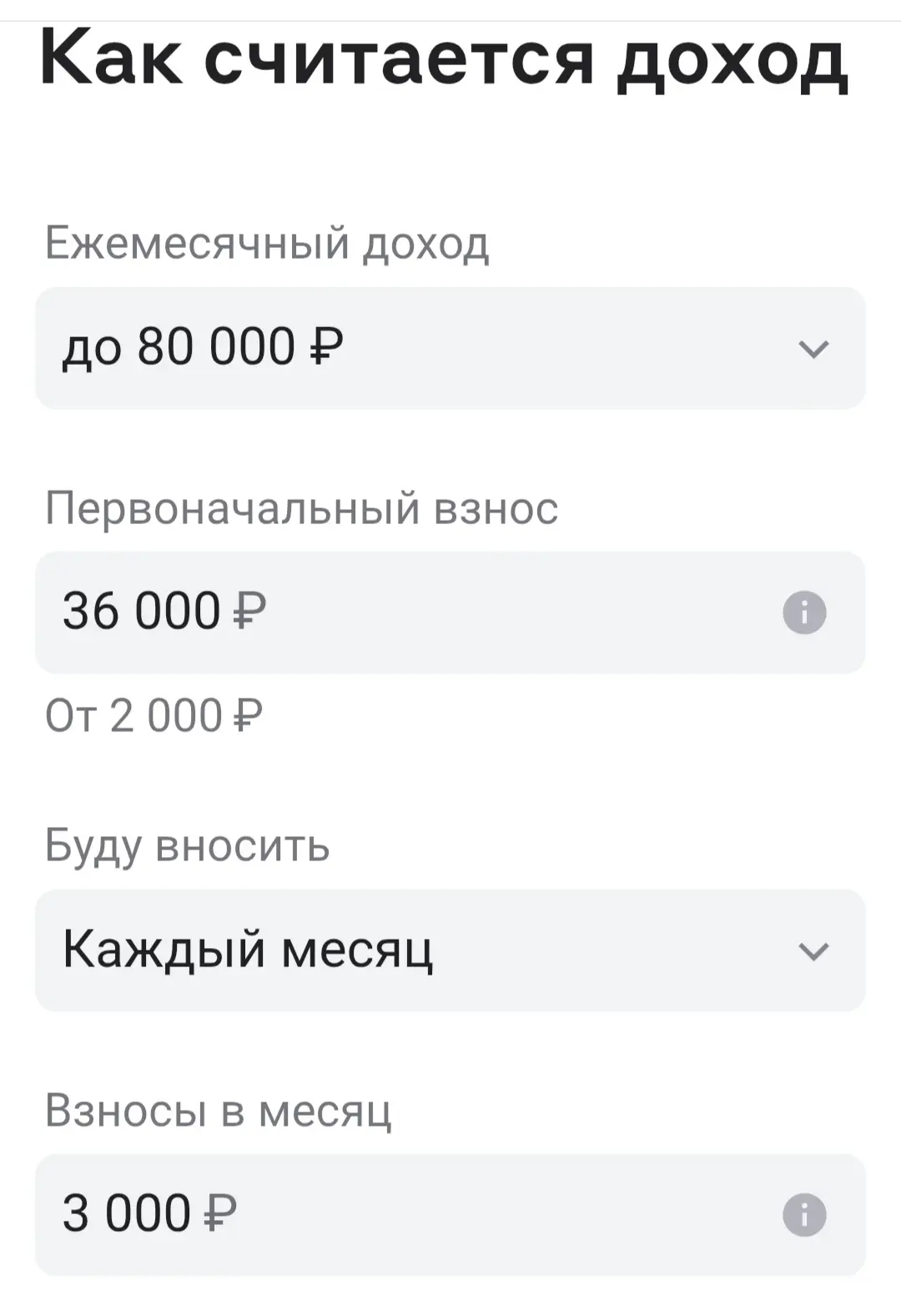 Давайте посчитаем!