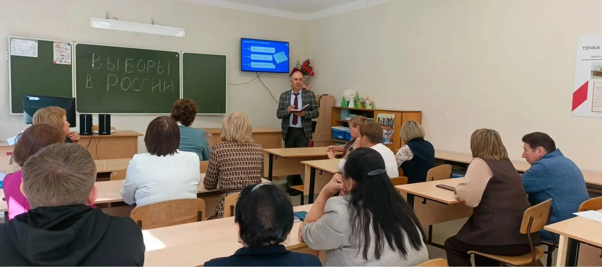 Директор школы Шашкин П.Г. провёл встречу с педагогами МБОУ «Тойсинская СОШ», посвящённ...