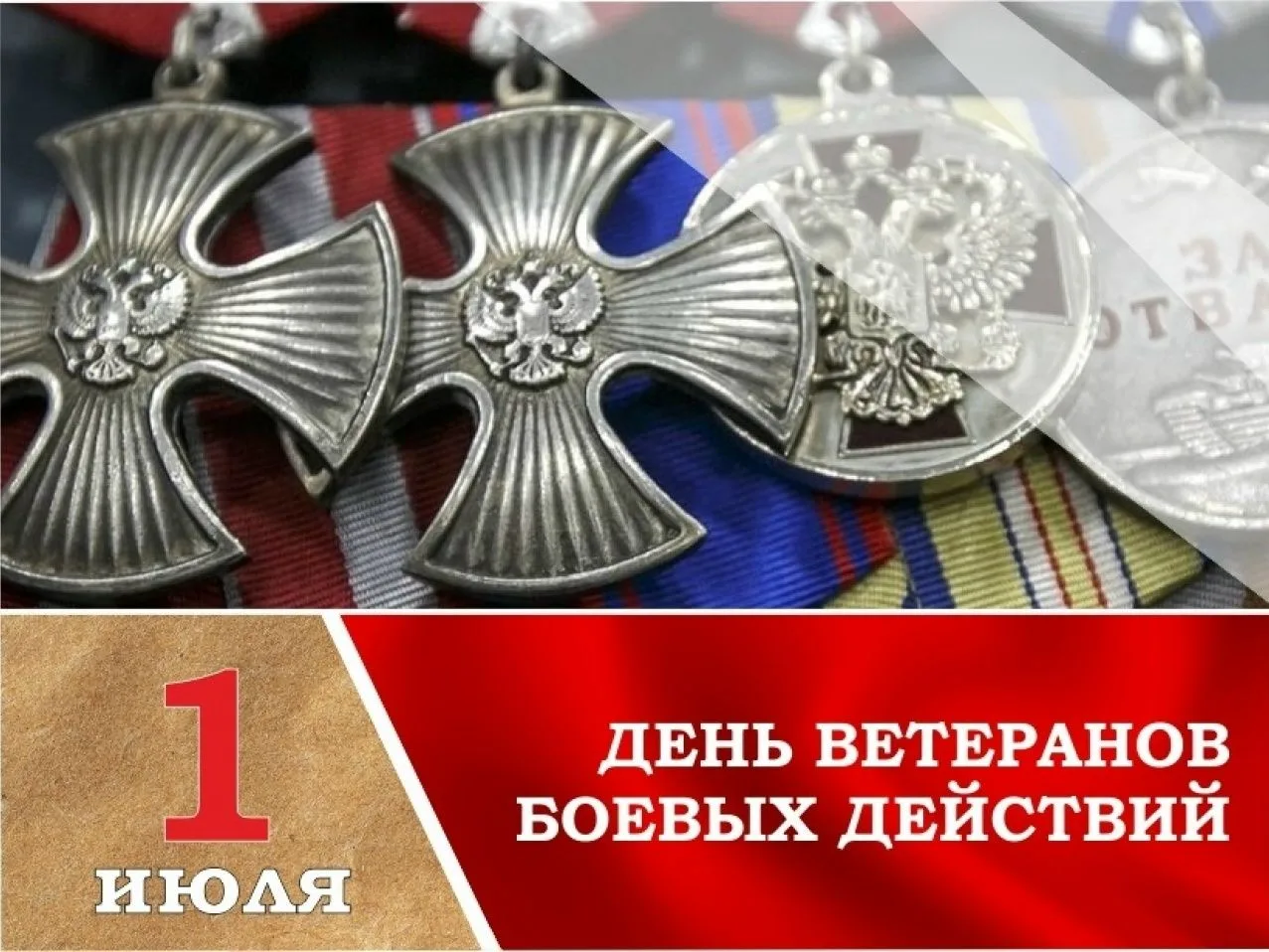 Вятскополянская районная библиотека приглашает всех желающих посетить виртуальные выста...