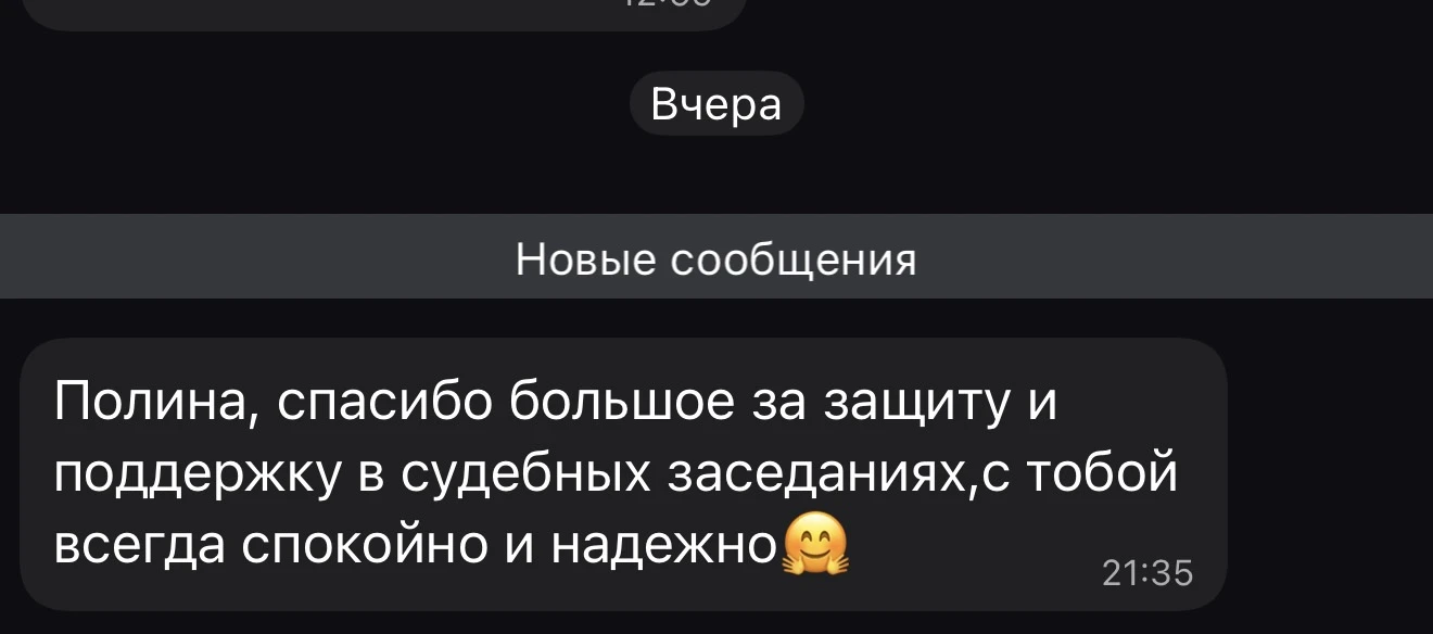 Ранее рассказывала вам, что истец (папа) подал иск об определении порядка проживания од...