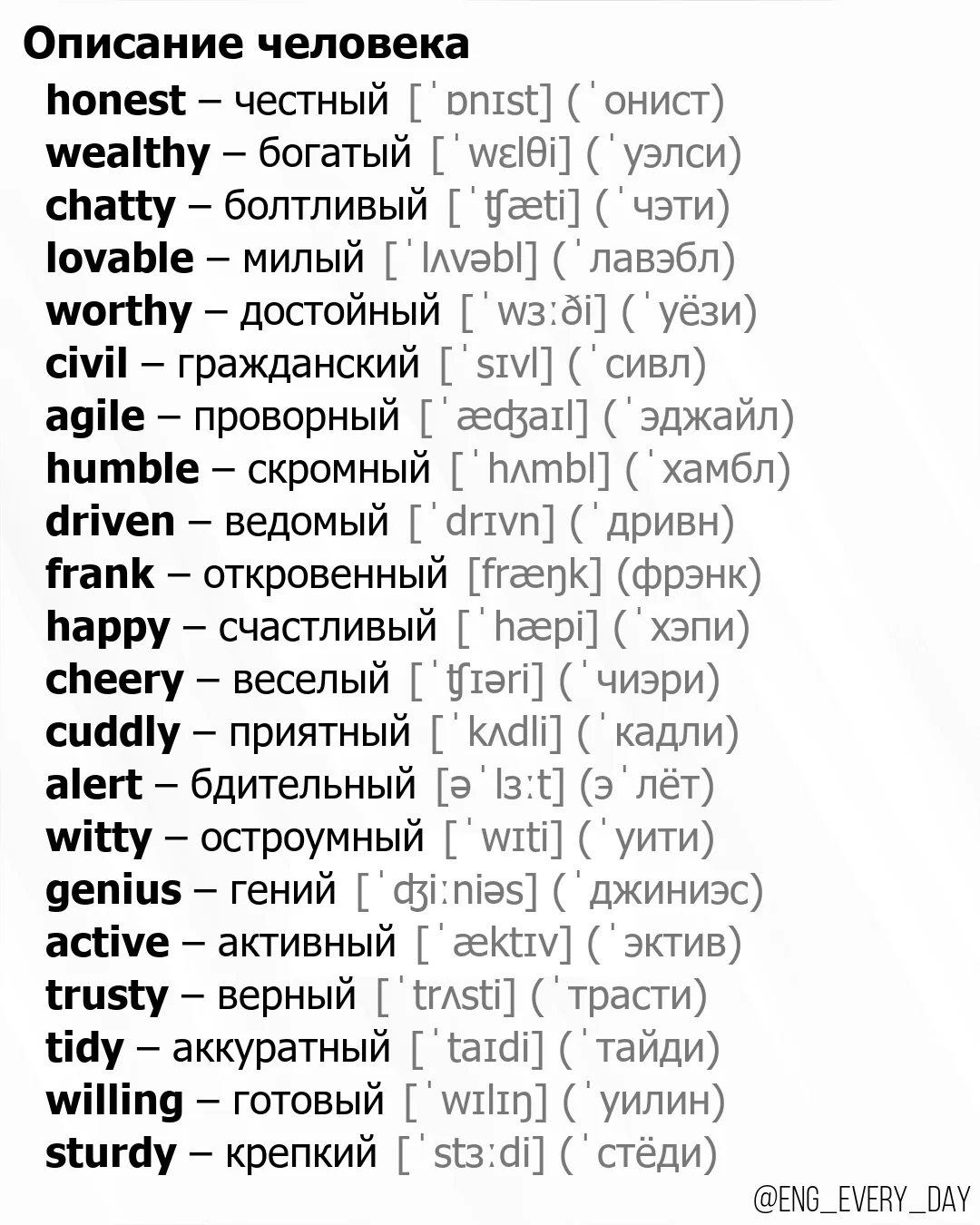Ставьте 👍, если публикация была полезна для вас! 😊
