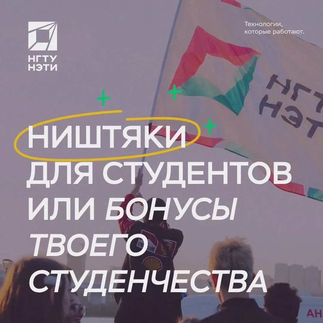 Пс-с-с, первокурсник, мы тут рассказали в карточках о фичах студенчества🫶