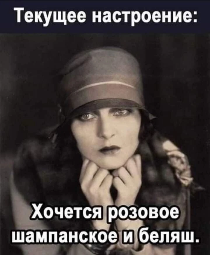 Жизнь - боль! Не .. Сейчас не про фракционную мезотерапию 🤪, хотя и про нее тоже будет!