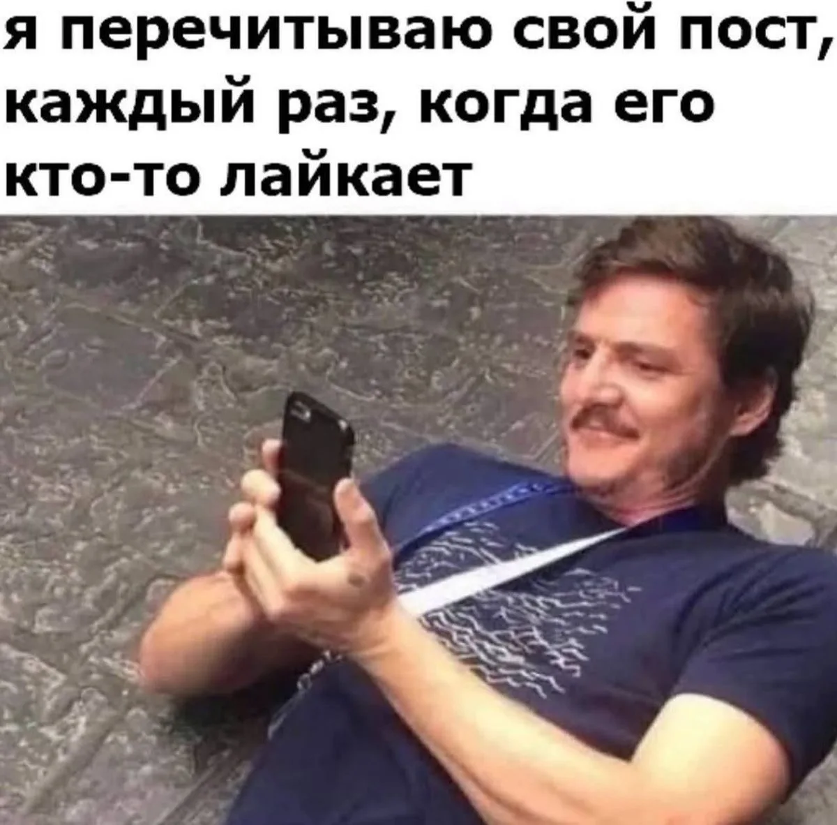 Вы знаете, это иногда правда так…