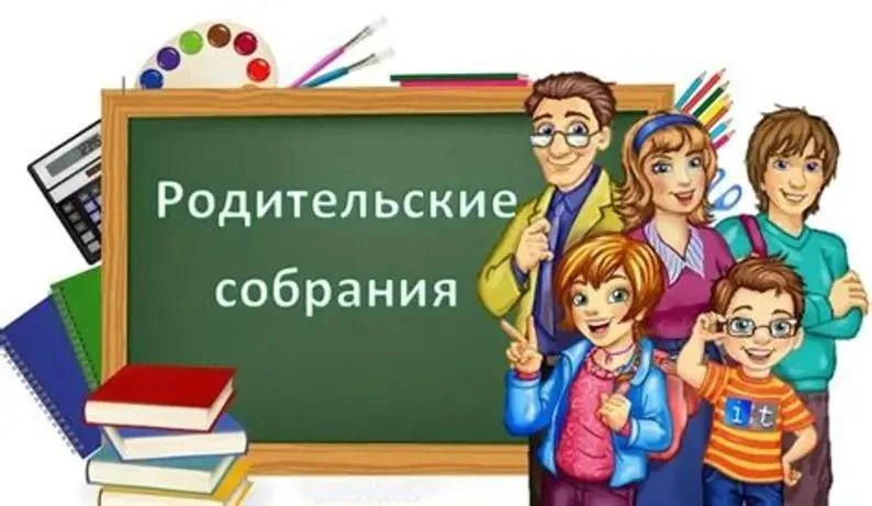 📢 «Новый год — новые горизонты: как мы будем учиться и развиваться»