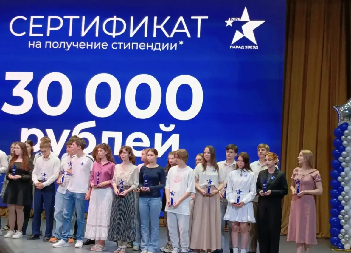 17 июня 2026 года в Алтайском государственном университете  состоялась ежегодная церемония чествован
