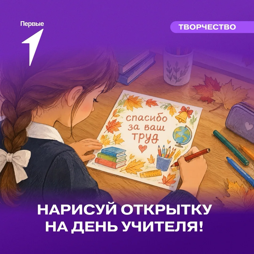 ✍🏻 Буквы разные писать, тонким пёрышком в тетрадь…