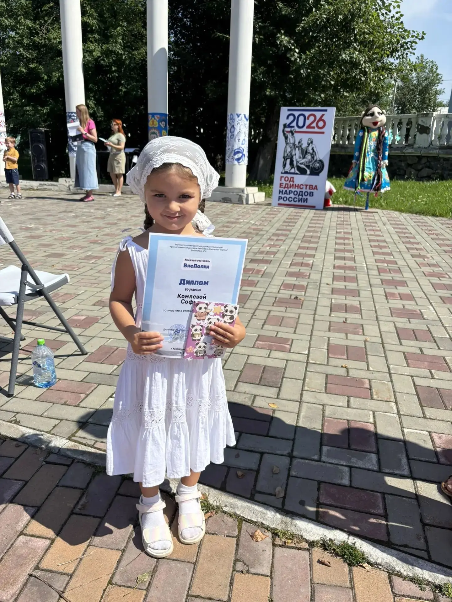 В субботу 25 июля на территории "Парка влюбленных" состоялся книжный фестиваль "ВнеПолки".
Воспитани