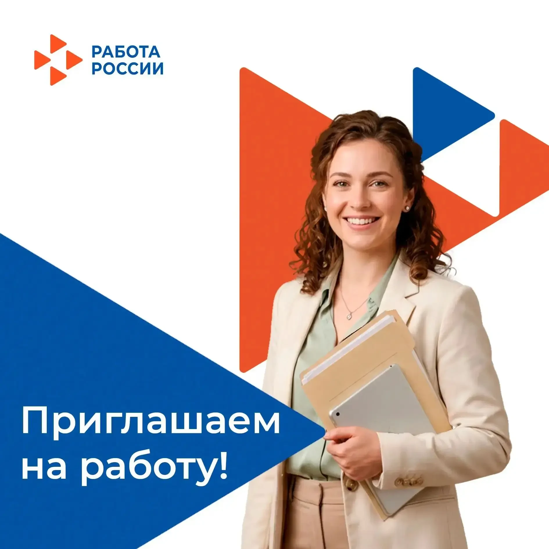 В ГБОУ СО «Краснотурьинская школа-интернат» срочно требуется воспитатель! 🏫