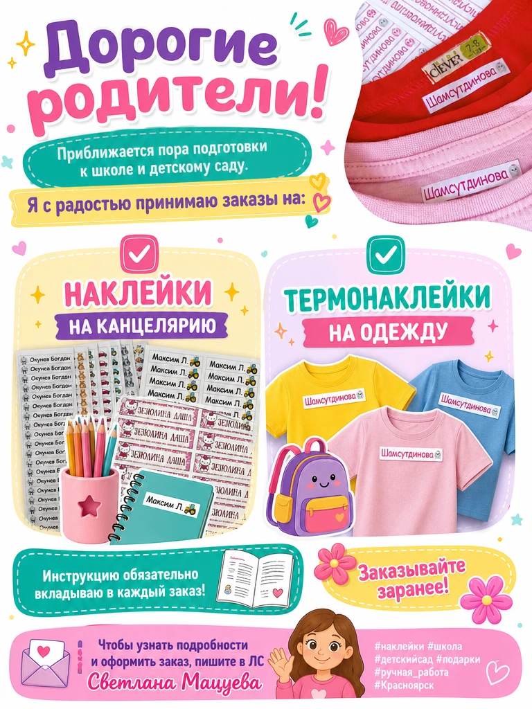 🤗Дорогие родители!