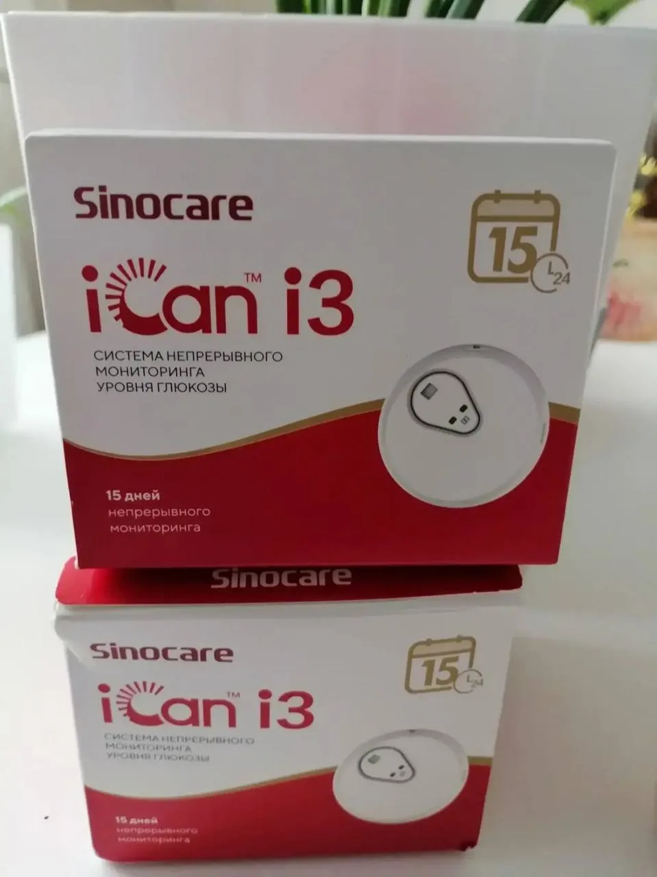 Продаётся система непрерывного мониторинга  уровня глюкозы Sinocare  iCan i3 в количестве 2 шт, кажд