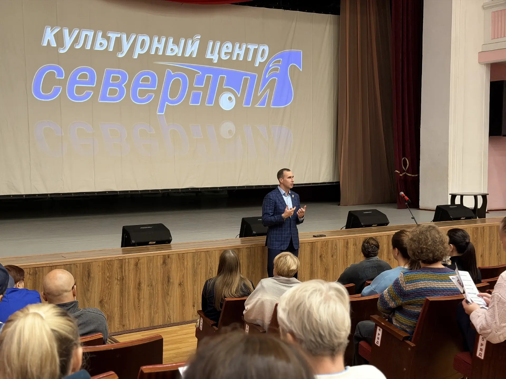 На встрече в культурном центре «Северный» поблагодарил коллектив за работу, отдельно — ...