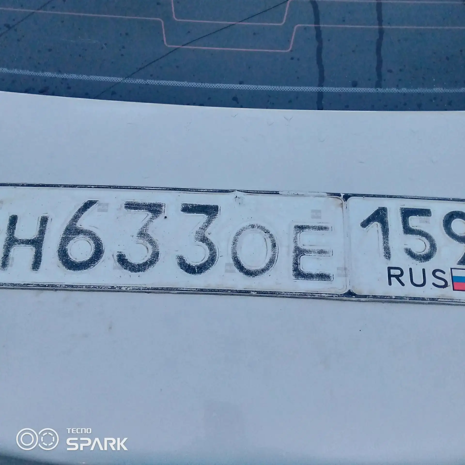 Кто потерял?