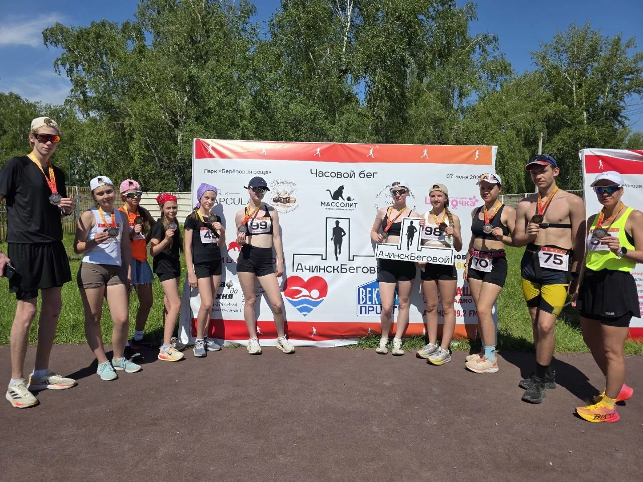7 июня 2026 г. в Ачинске в Берёзовой роще состоялся забег «Часовой бег». Учащиеся МАОУ  Лицей №1 при