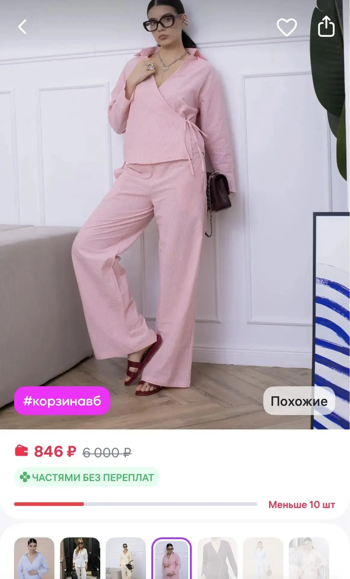 https://www.wildberries.ru/catalog/984163692/detail.aspx