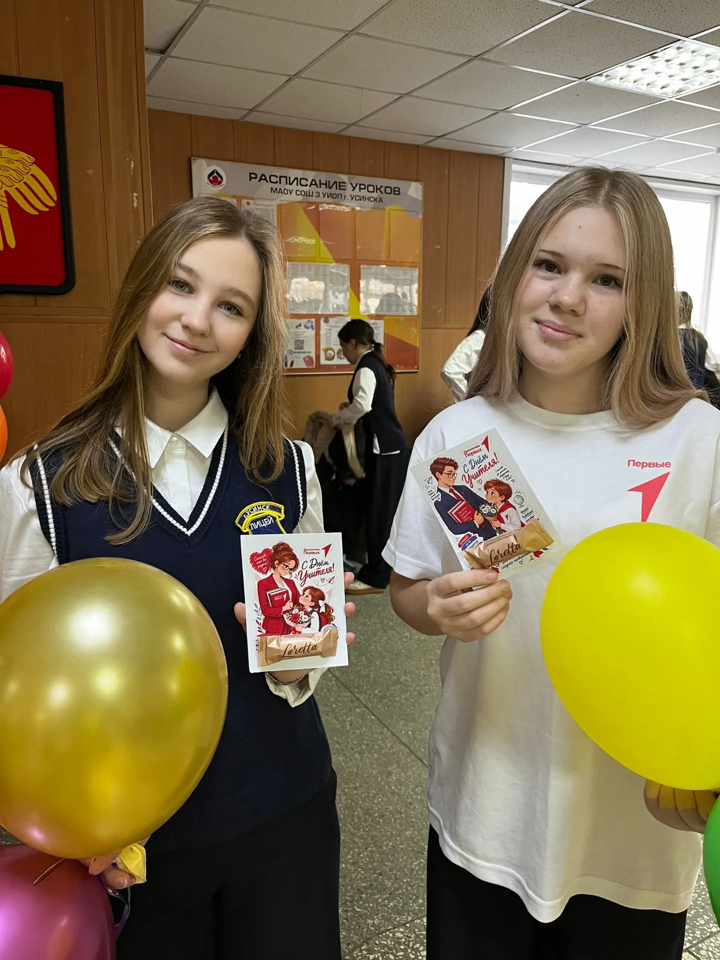 Школьники Коми поздравляют своих учителей 👩‍🏫