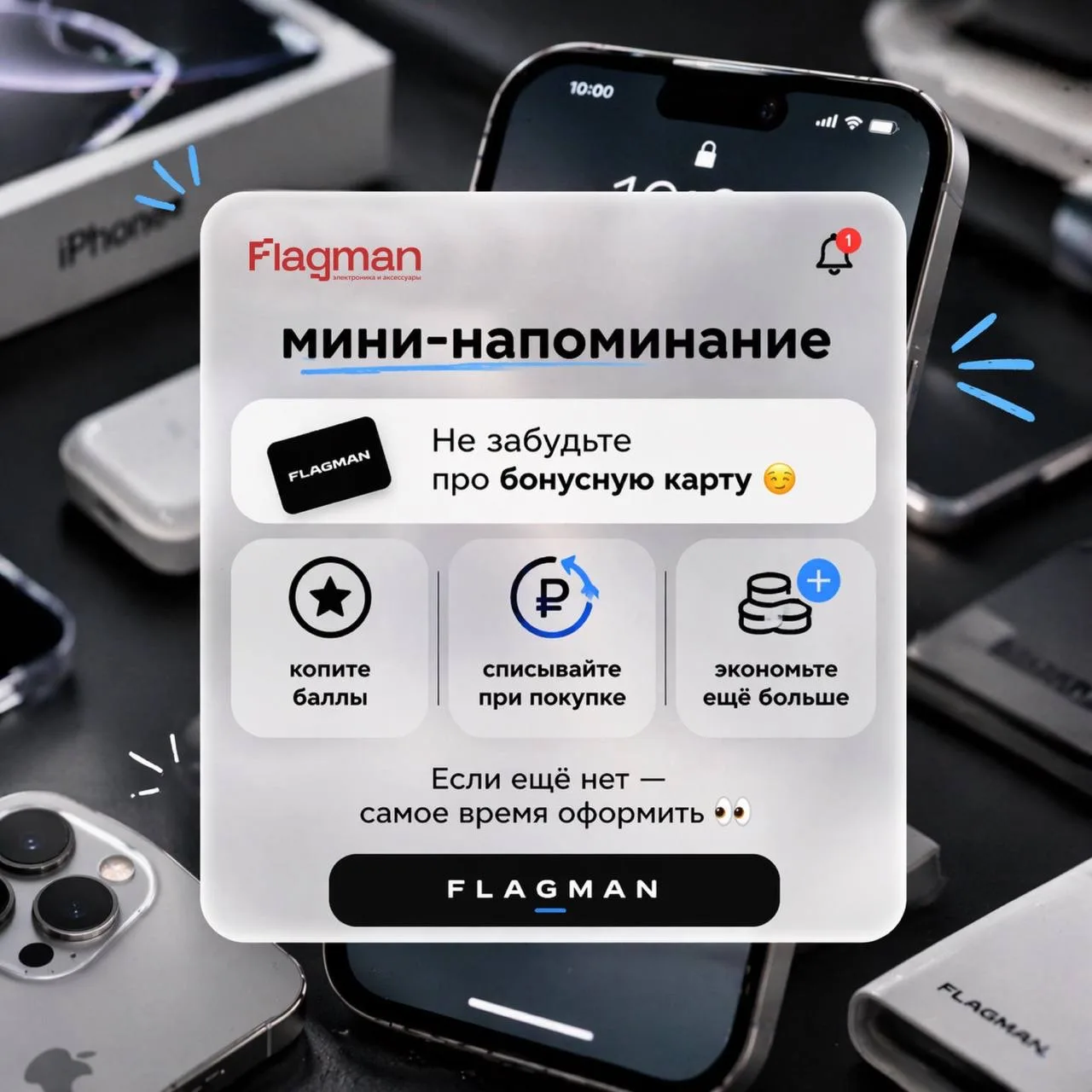💡 мини-напоминание