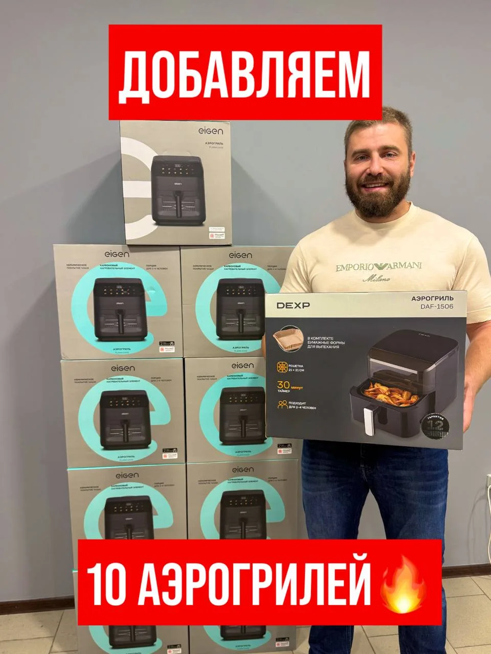Изображение 1 к публикации «МАФИЯ ЮТУБА»