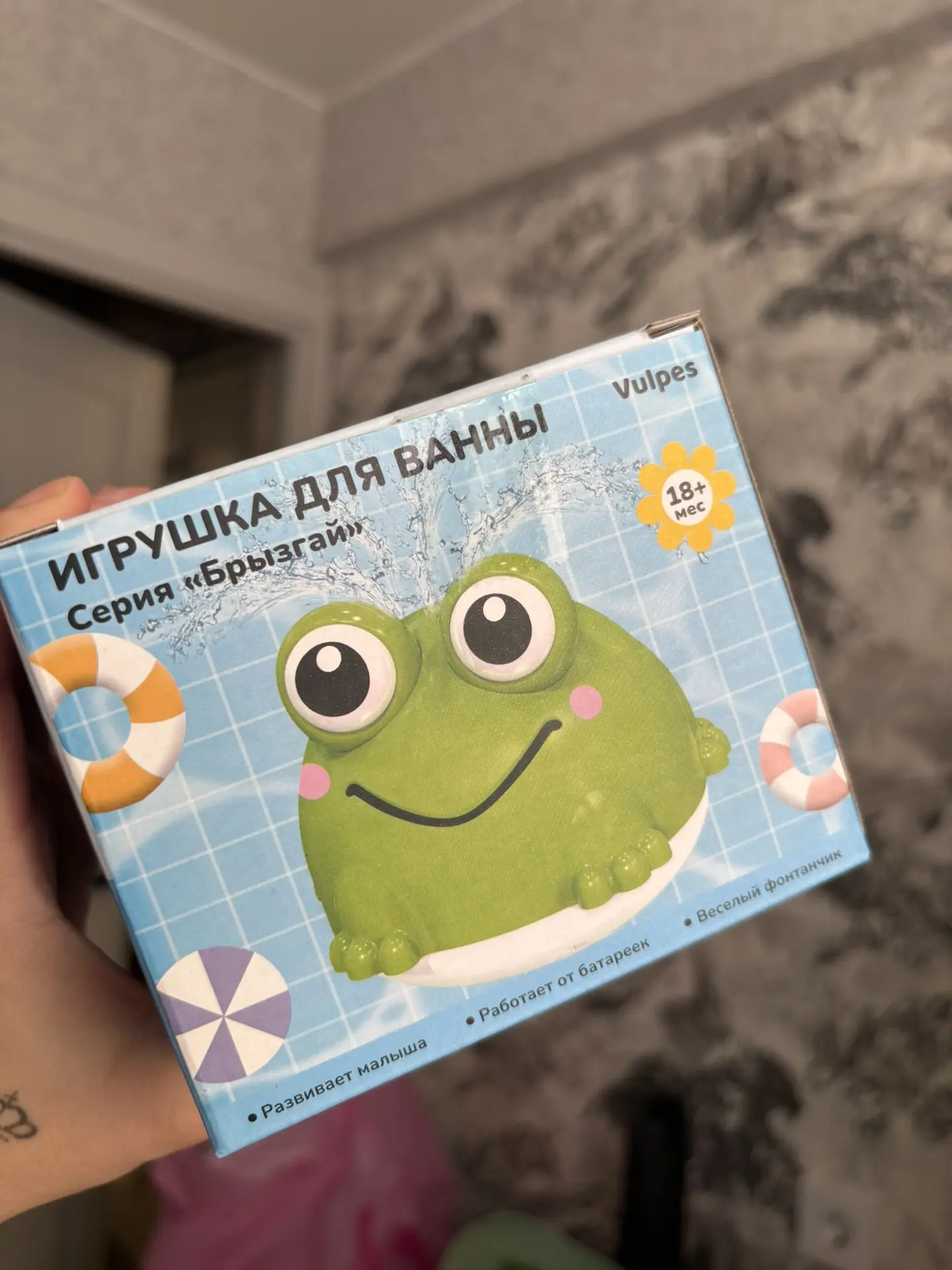 Еще взяла вот такой мини-фонтанчик для ванной. 😍 Как только нам дадут горячую воду, сразу протестир