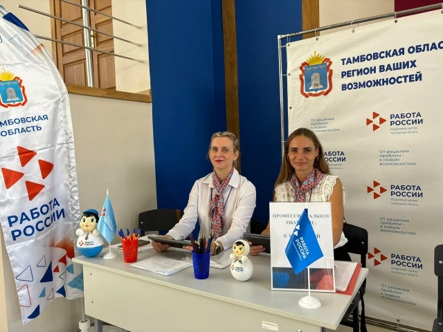 📢 В Тамбове проходит ярмарка трудоустройства для сотрудников сгоревшего склада Wildber...