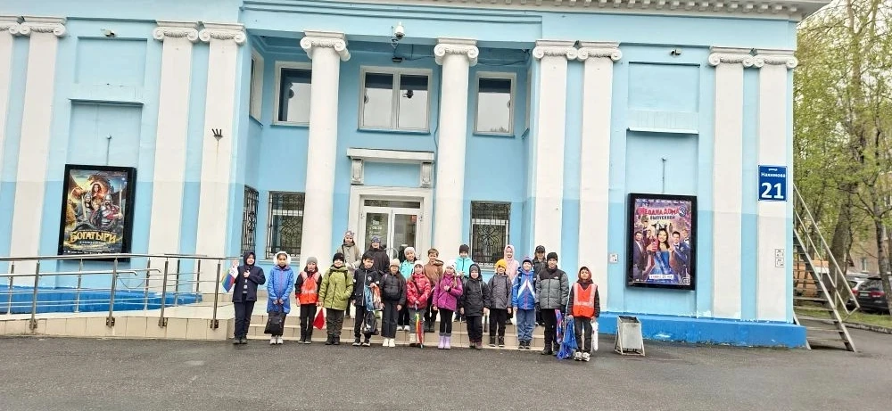 В предпоследний день учебного года ученики начальных классов нашей школы посетили кинотеатр " Аврора
