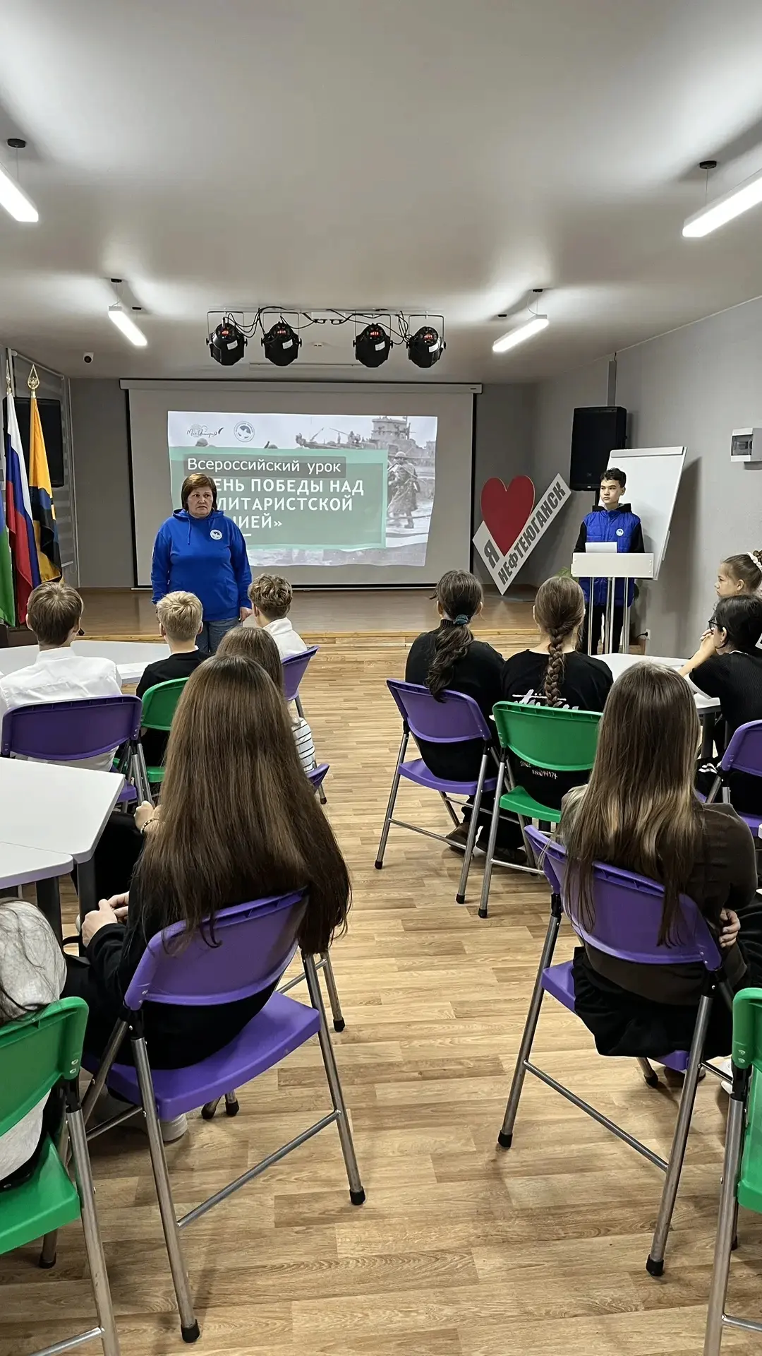 🎖Исторический урок — это всегда про чувства…🎖