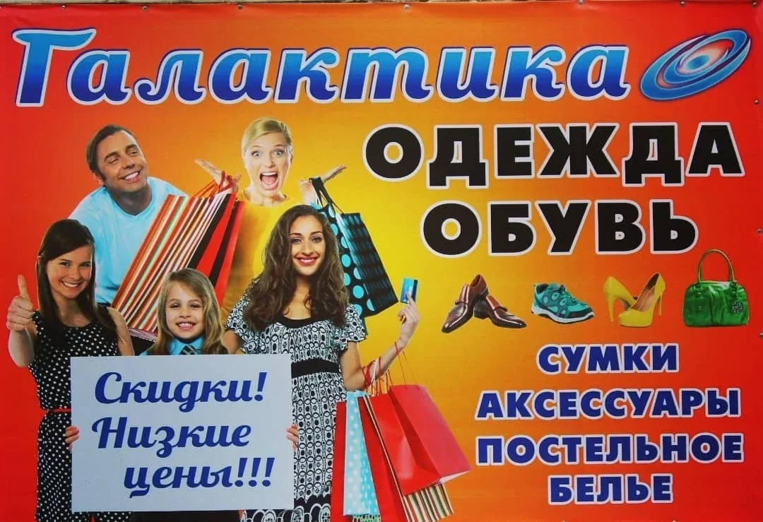 Требуется: Продавец-консультант