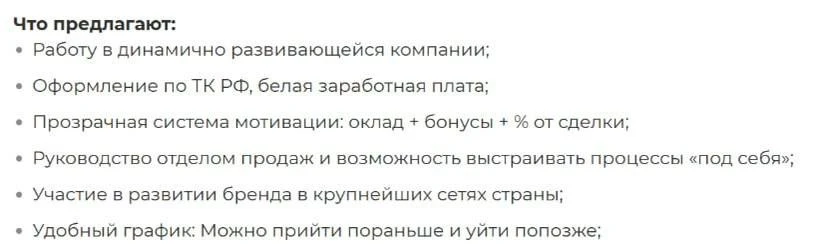 Как вам такой график работы? 

🤣 - чуть было не вписался 
🔥 - люблю компании с юмором