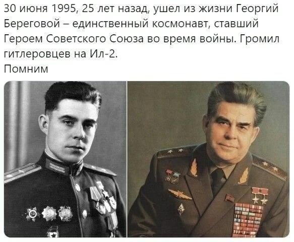 Не забудь подписаться на канал max.ru/pamyat_v_kadrah