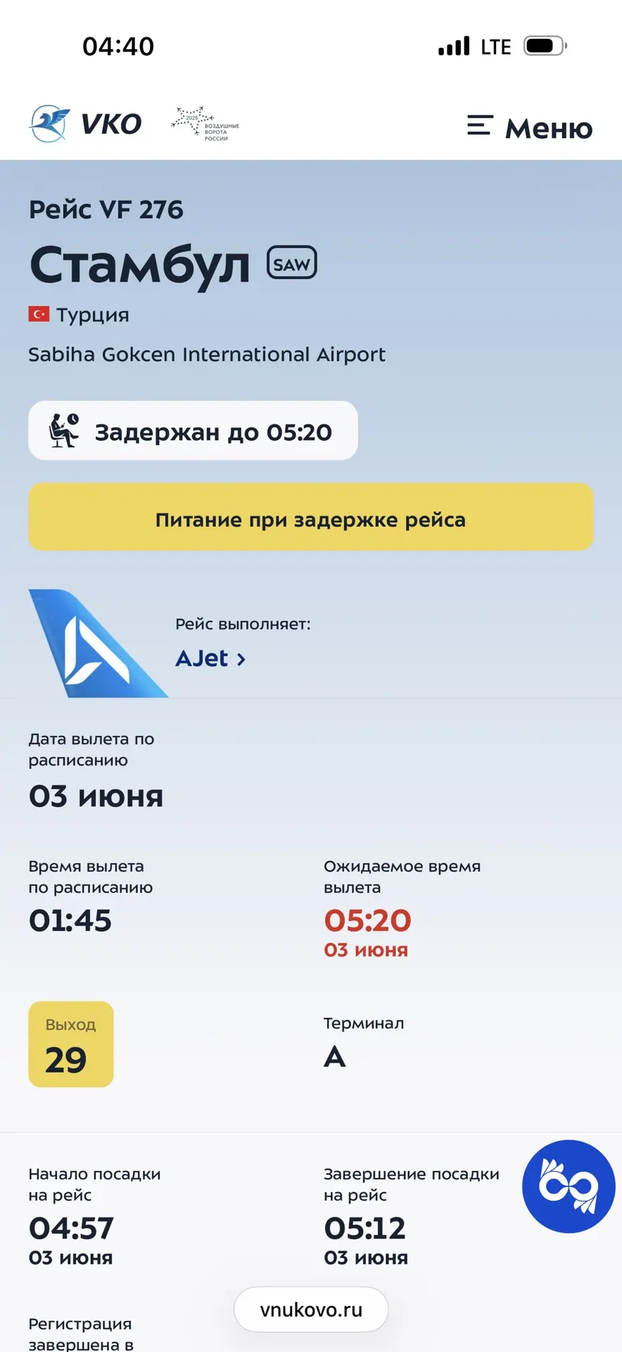 я знаю, сейчас будет сложно понять что это значит… но это полный трындец💔💔💔