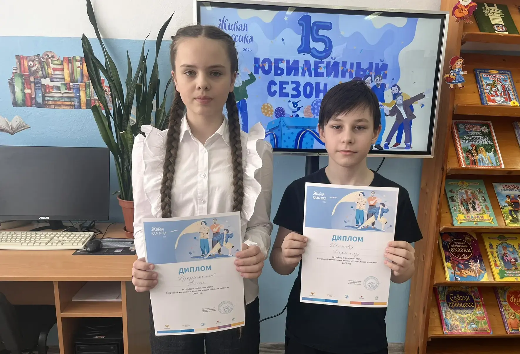 Завершение школьного этапа Всероссийского конкурса юных чтецов «Живая классика–2026»  Все участники 