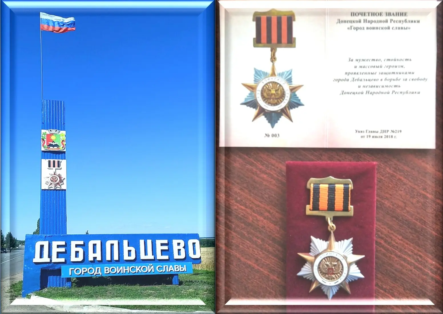 Февраль 2015 год. В городе бесчинствуют солдаты ВСУ. Обстрелы не прекращаются ни днём, ни ночью. Жит