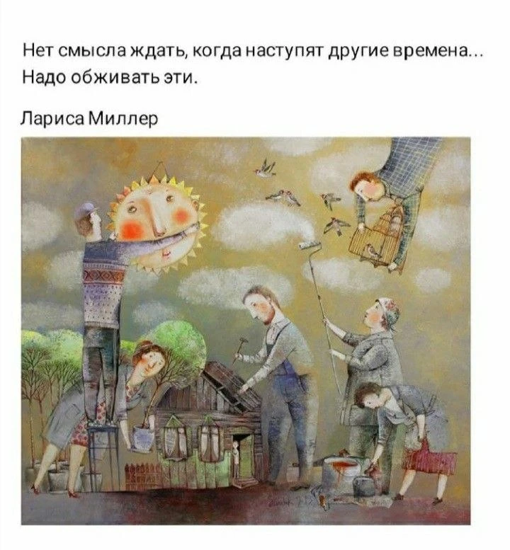"Вот переживу и заживу" - услышала сегодня от подруги, которая, как мне казалось, не по...