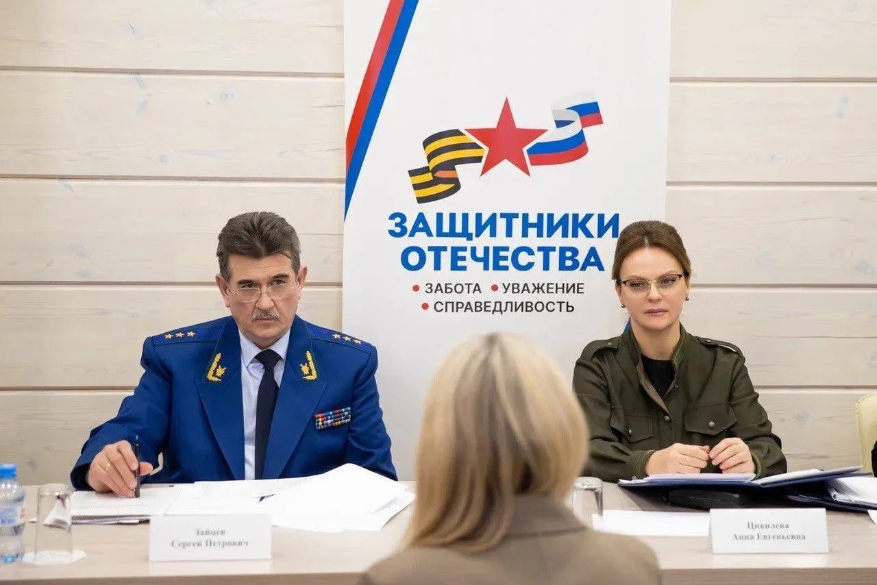 Совместно с заместителем Генерального прокурора Российской Федерации Сергеем Зайцевым, губернатором 